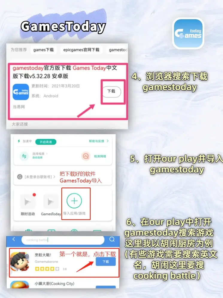 易博胜手机app下载截图2