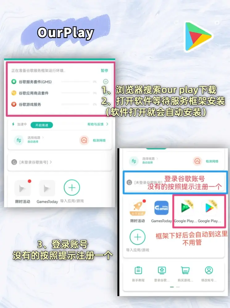 易博胜手机app下载截图1