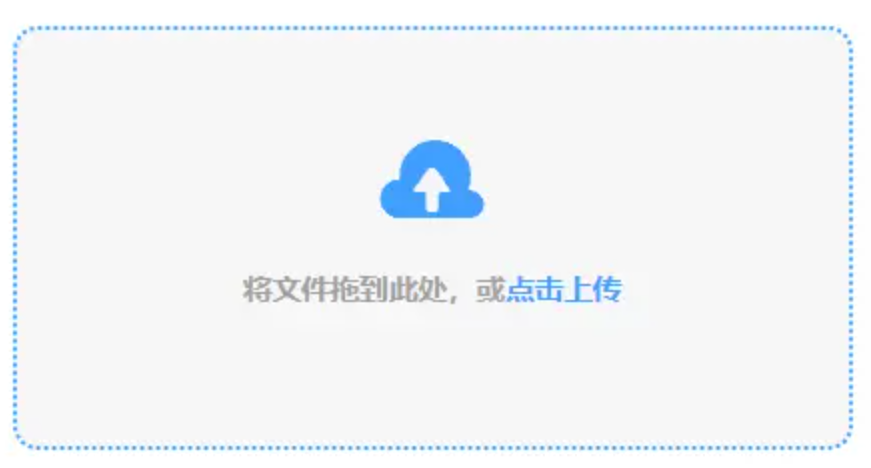 易博胜手机app下载使用讲解 - 添加文件